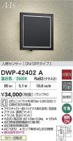DWP-42402A
