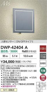 DWP-42404A