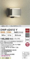 DWP-42410Y