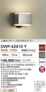 DWP-42410Y