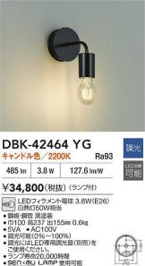 DBK-42464YG