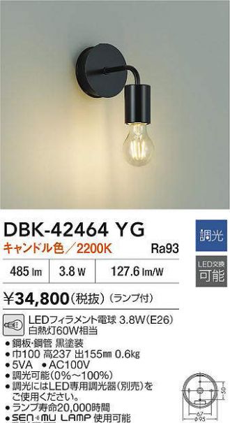 DBK-42464YG