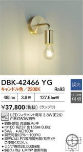 DBK-42466YG