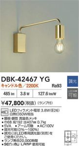 DBK-42467YG