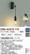 DBK-42470YG