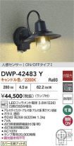 DWP-42483Y