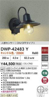 DWP-42483Y