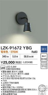LZK-91672YBG