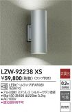 LZW-92238XS