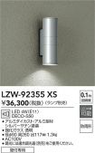 LZW-92355XS