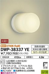 DWP-38337YE
