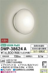 DWP-38624A