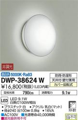 DWP-38624W