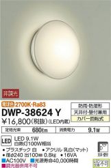 DWP-38624Y