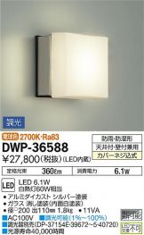 DWP-36588