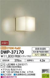 DWP-37170