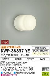 DWP-38337YEDS
