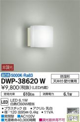 DWP-38620W