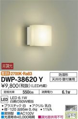 DWP-38620Y