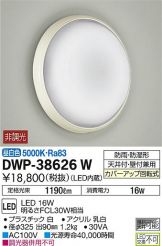 DWP-38626W