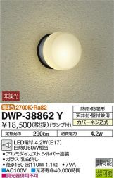 DWP-38862Y