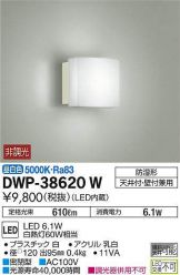 DWP-38620W