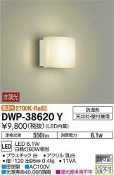 DWP-38620Y