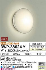 DWP-38624Y