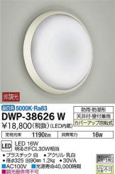 DWP-38626W