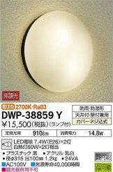 DWP-38859Y