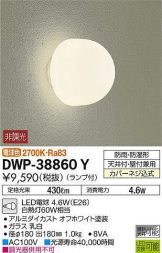 DWP-38860Y