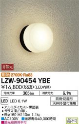 LZW-90454YBE