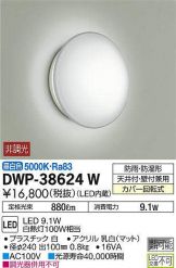 DWP-38624W