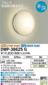 DWP-38625G