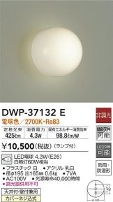 DWP-37132E