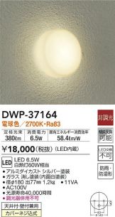DWP-37164