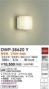 DWP-38620Y