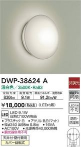 DWP-38624A