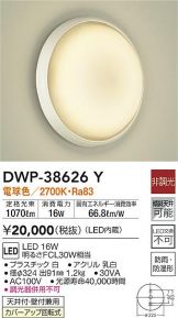 DWP-38626Y