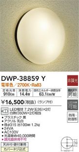 DWP-38859Y