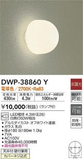 DWP-38860Y