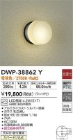 DWP-38862Y