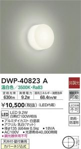 DWP-40823A