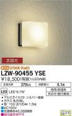 LZW-90455YSE