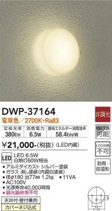 DWP-37164