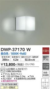 DWP-37170W