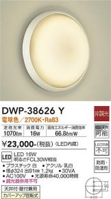 DWP-38626Y