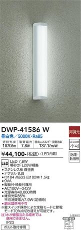 DWP-41586W
