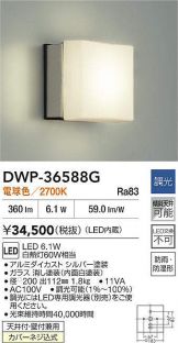 DWP-36588G