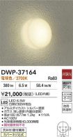 DWP-37164